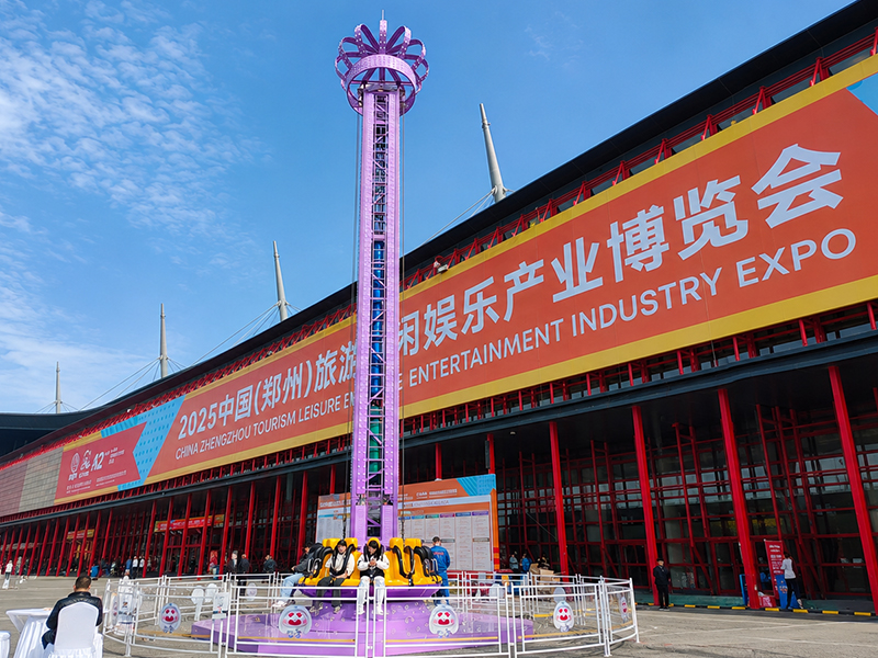 15m Foundation-free Drop Tower